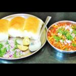 MISAL PAV(BREAD)